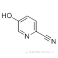 2-πυριδινοκαρβονιτρίλιο, 5-υδροξυ-CAS 86869-14-9